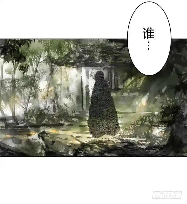 孤鸿 与君初相识 第54页