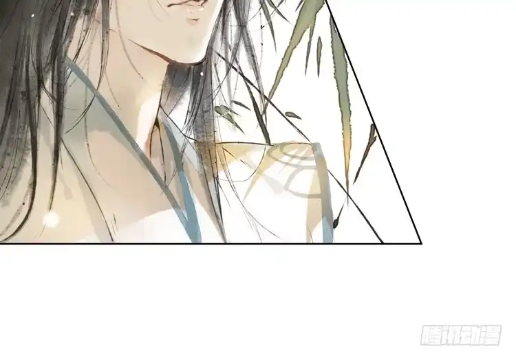 孤鸿 与君初相识 第56页