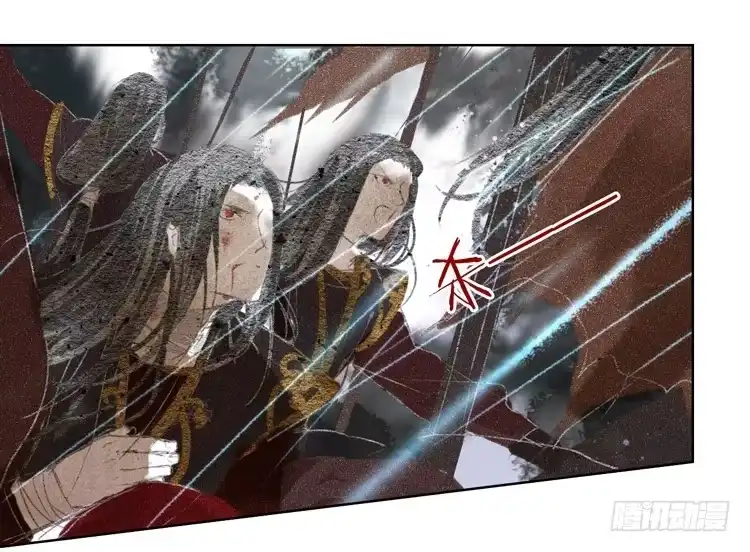 孤鸿 与君初相识 第73页