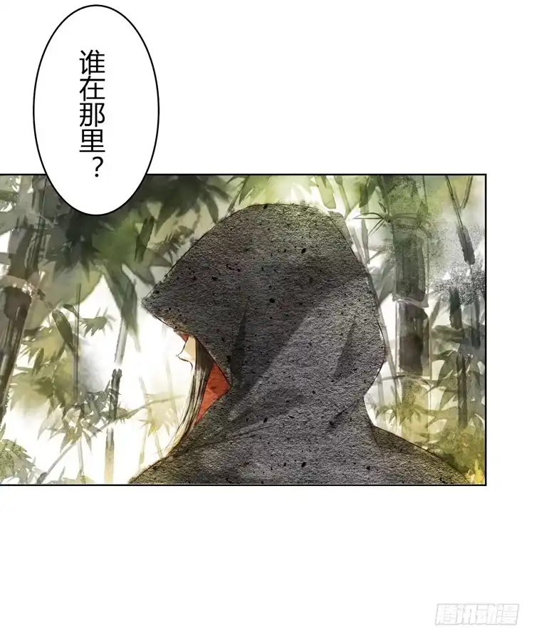孤鸿 与君初相识 第85页