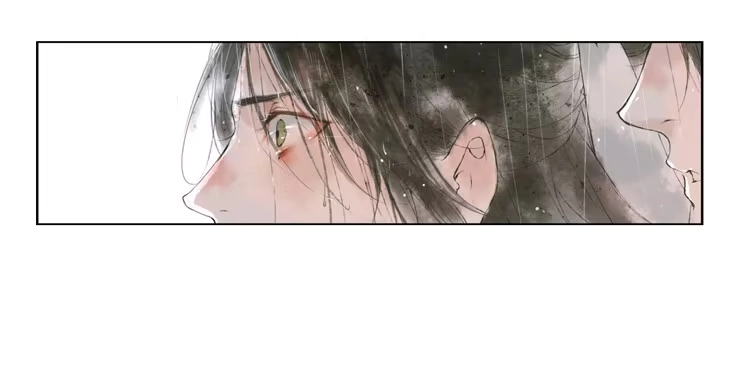 孤鸿 与君初相识 第9页
