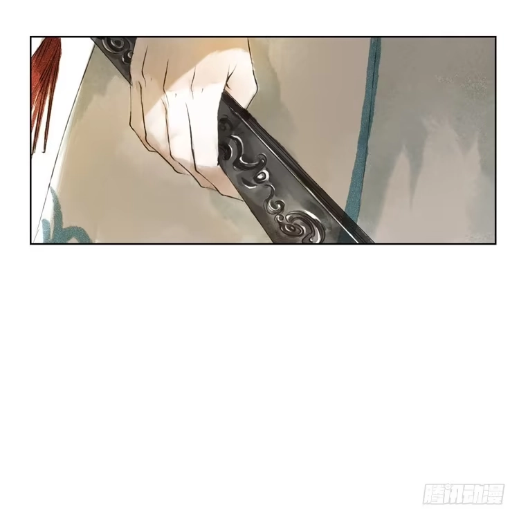孤鸿 他到底是什么人！ 第13页