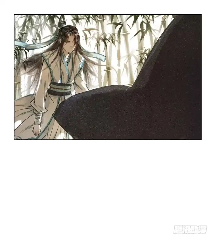 孤鸿 他到底是什么人！ 第14页