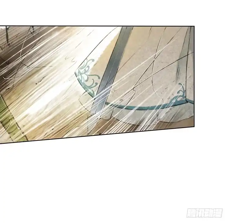 孤鸿 他到底是什么人！ 第19页