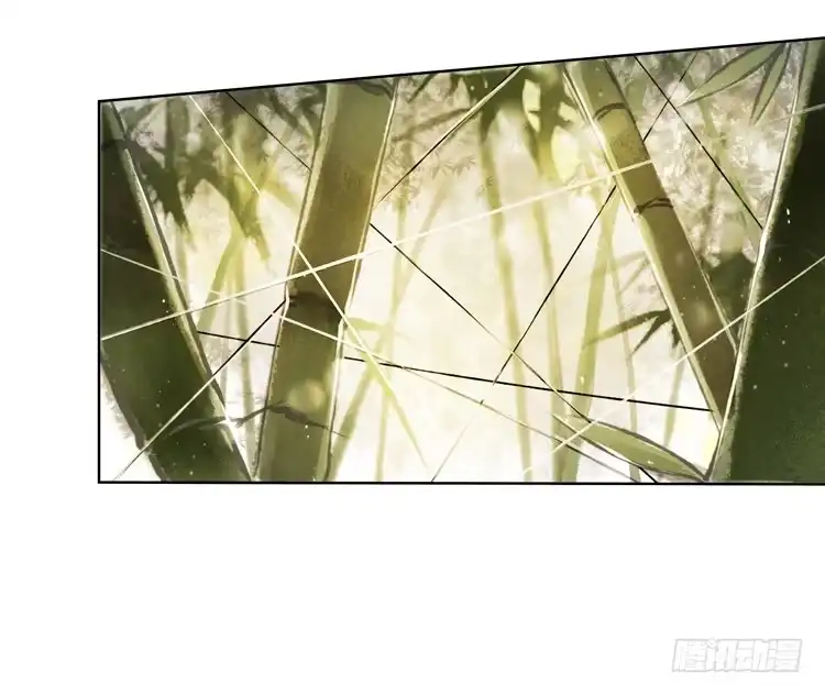 孤鸿 他到底是什么人！ 第20页