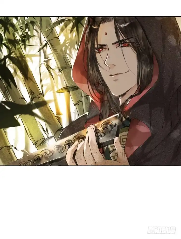 孤鸿 他到底是什么人！ 第25页