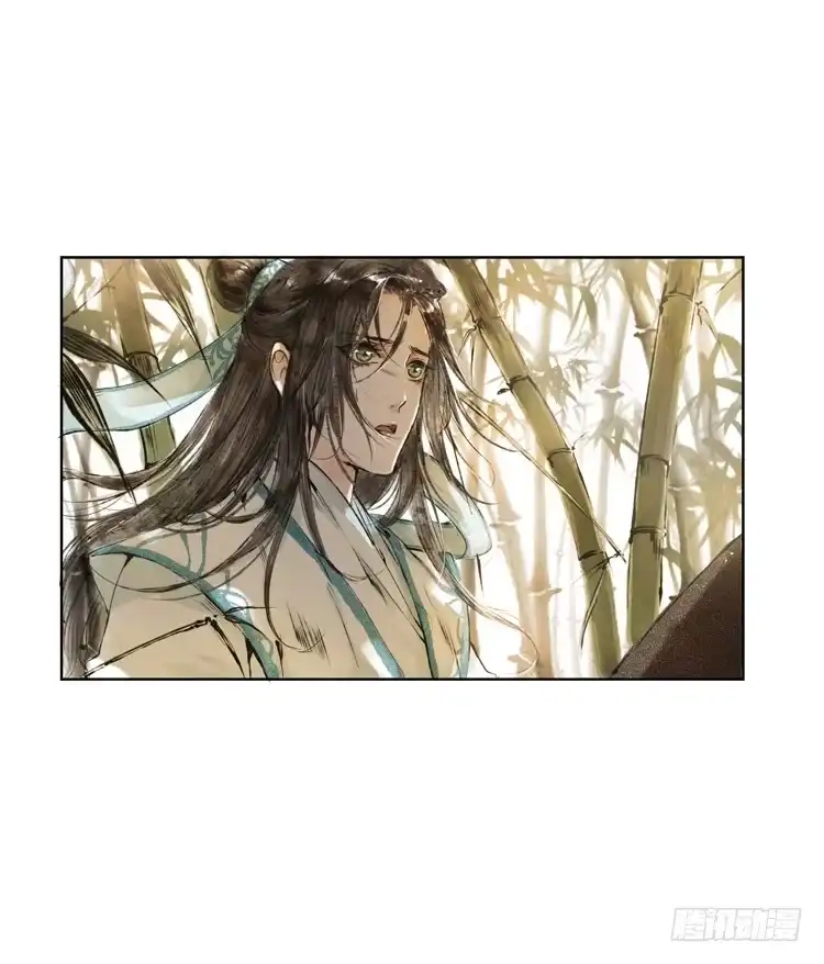 孤鸿 他到底是什么人！ 第28页