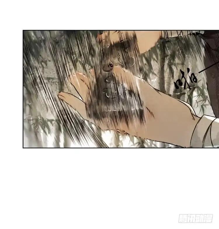 孤鸿 他到底是什么人！ 第37页