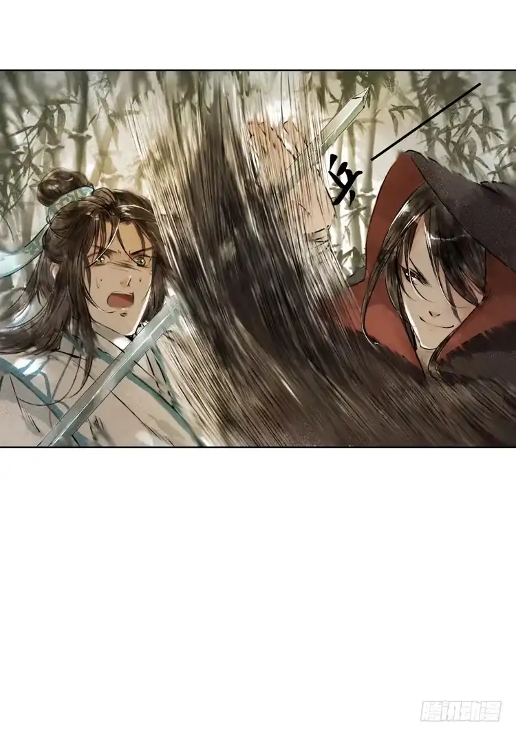 孤鸿 他到底是什么人！ 第38页