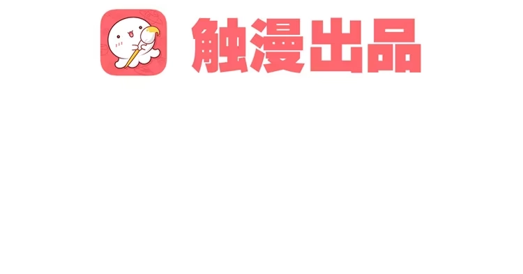 孤鸿 他到底是什么人！ 第4页