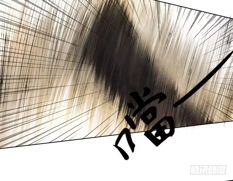 孤鸿 他到底是什么人！ 第43页