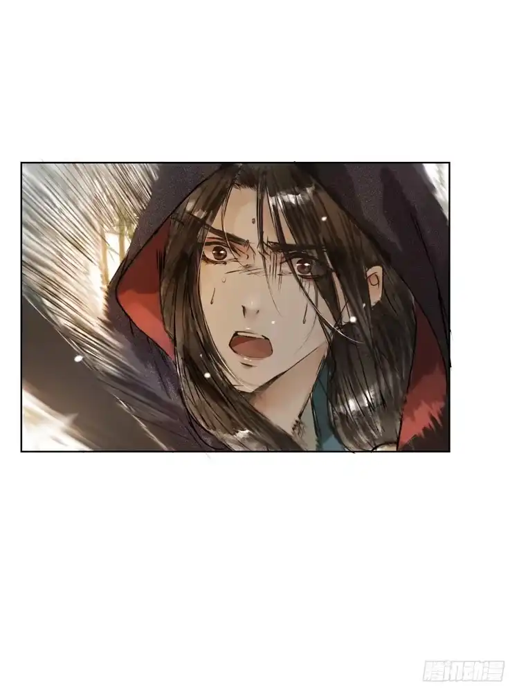 孤鸿 他到底是什么人！ 第44页