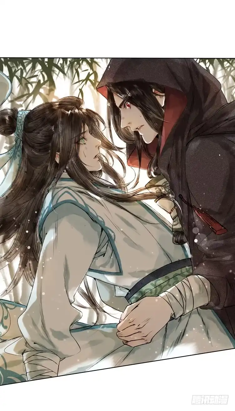孤鸿 他到底是什么人！ 第46页