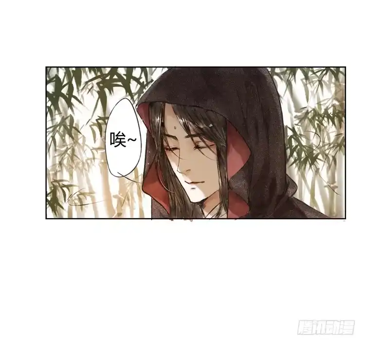 孤鸿 他到底是什么人！ 第50页