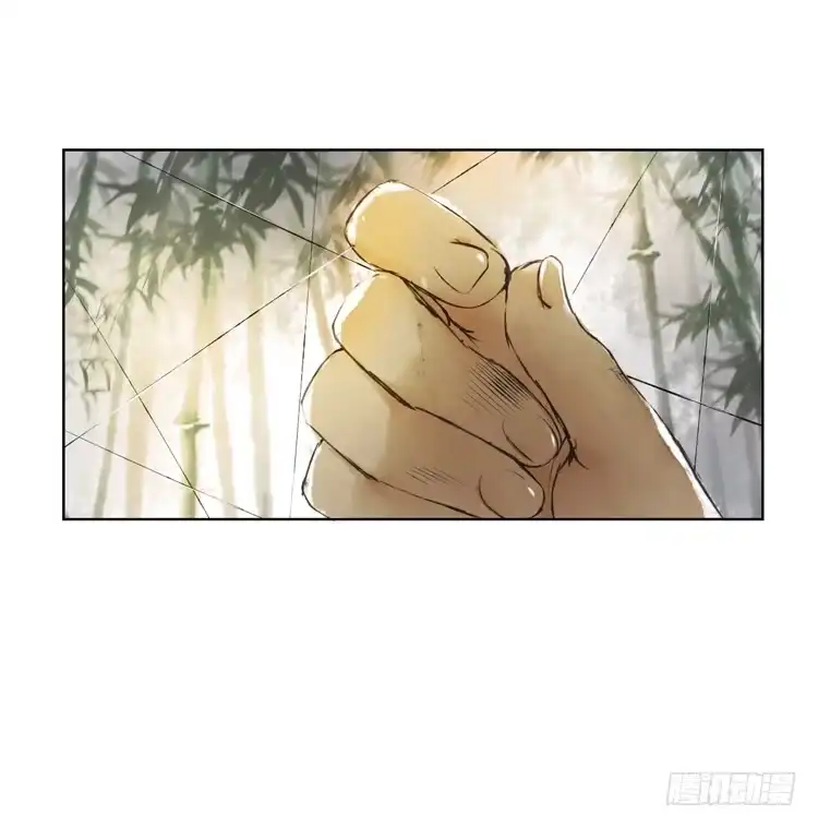 孤鸿 他到底是什么人！ 第51页