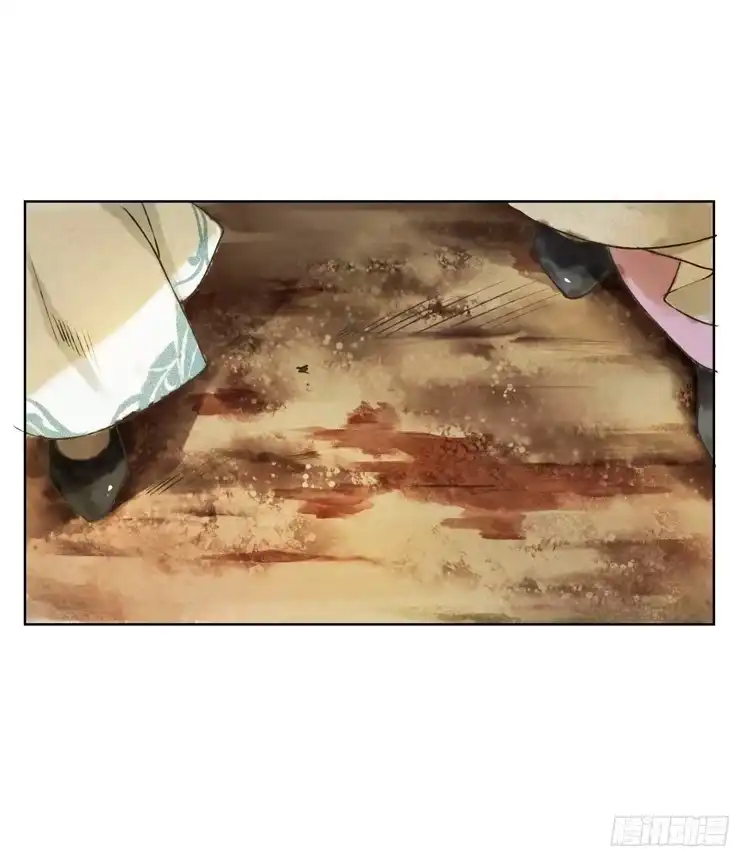 孤鸿 他到底是什么人！ 第64页