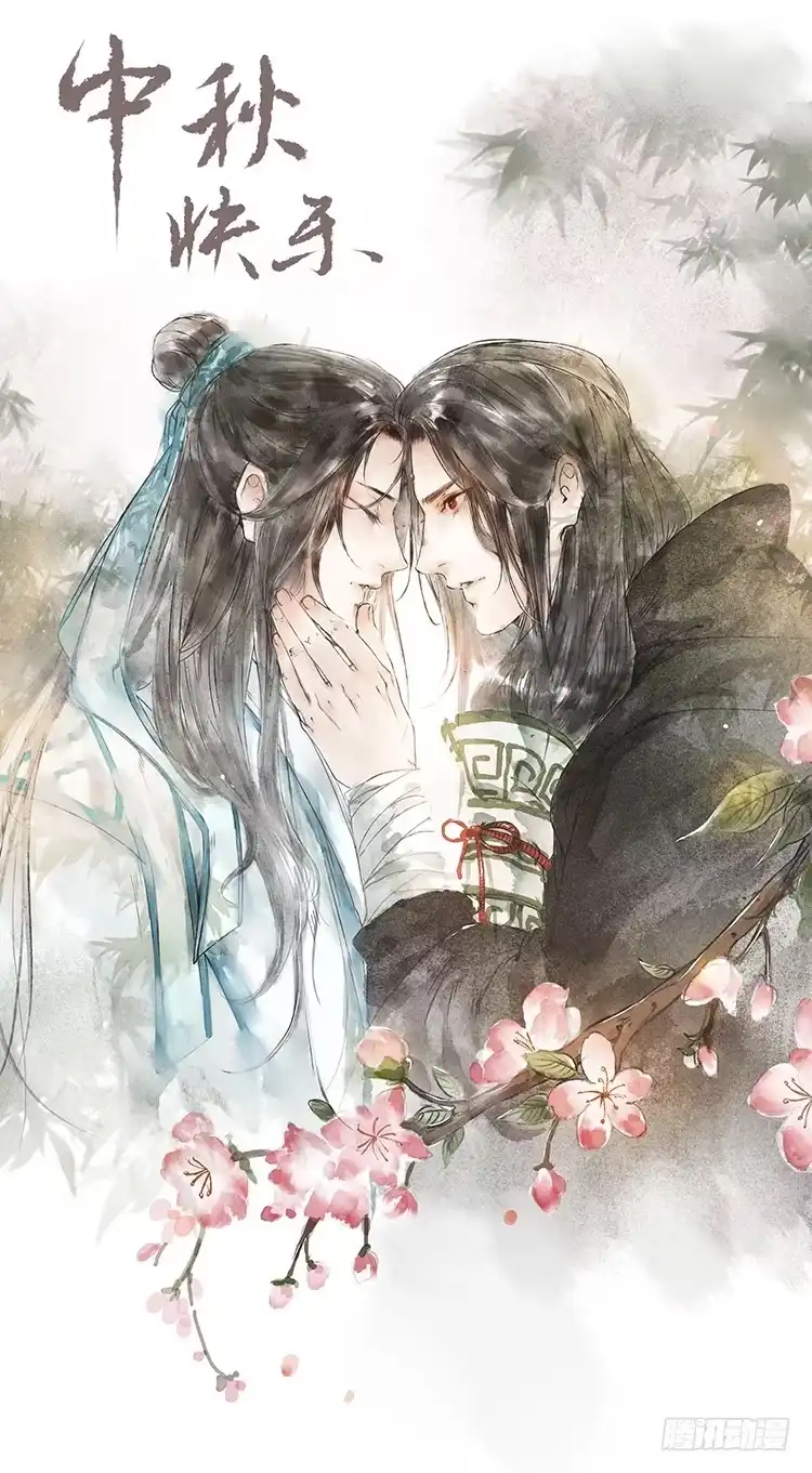 孤鸿 他到底是什么人！ 第67页