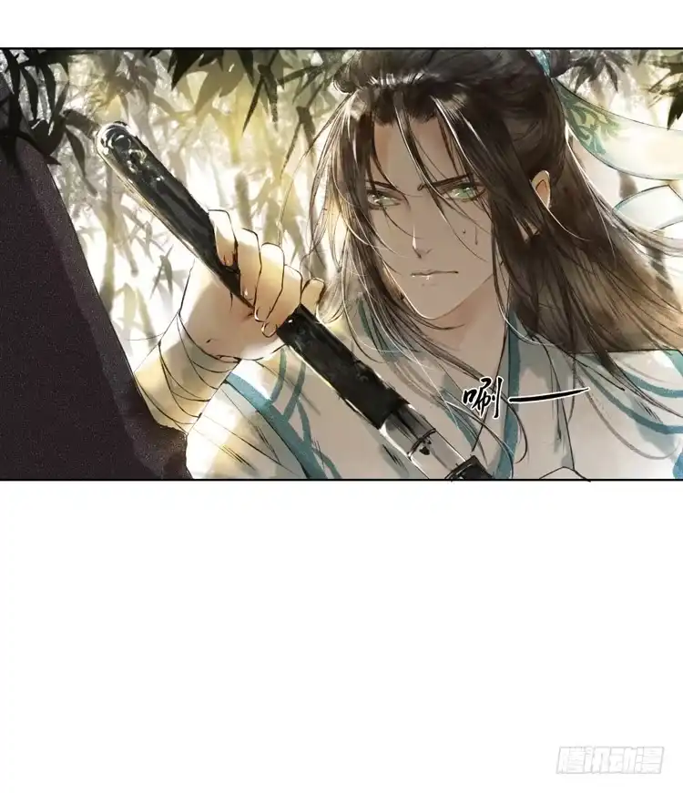 孤鸿 他到底是什么人！ 第7页