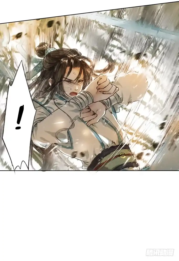 孤鸿 他到底是什么人！ 第72页