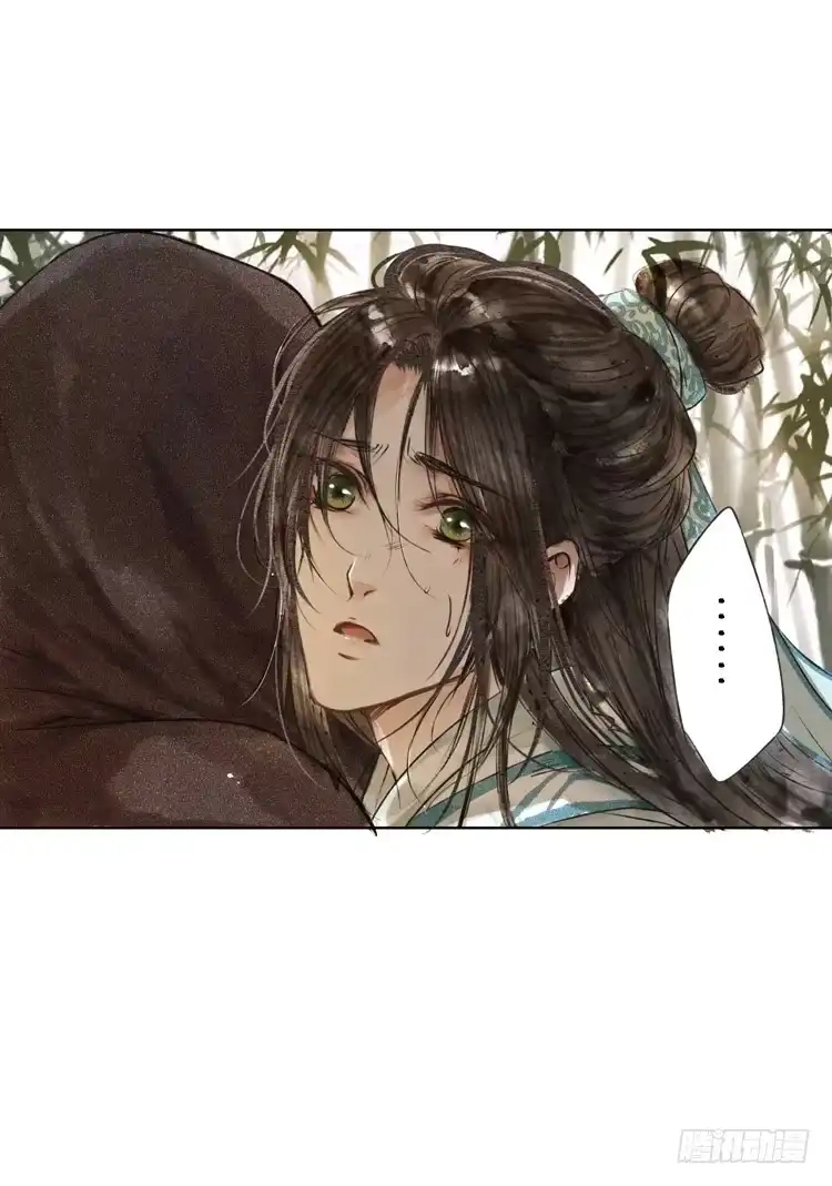 孤鸿 他到底是什么人！ 第73页