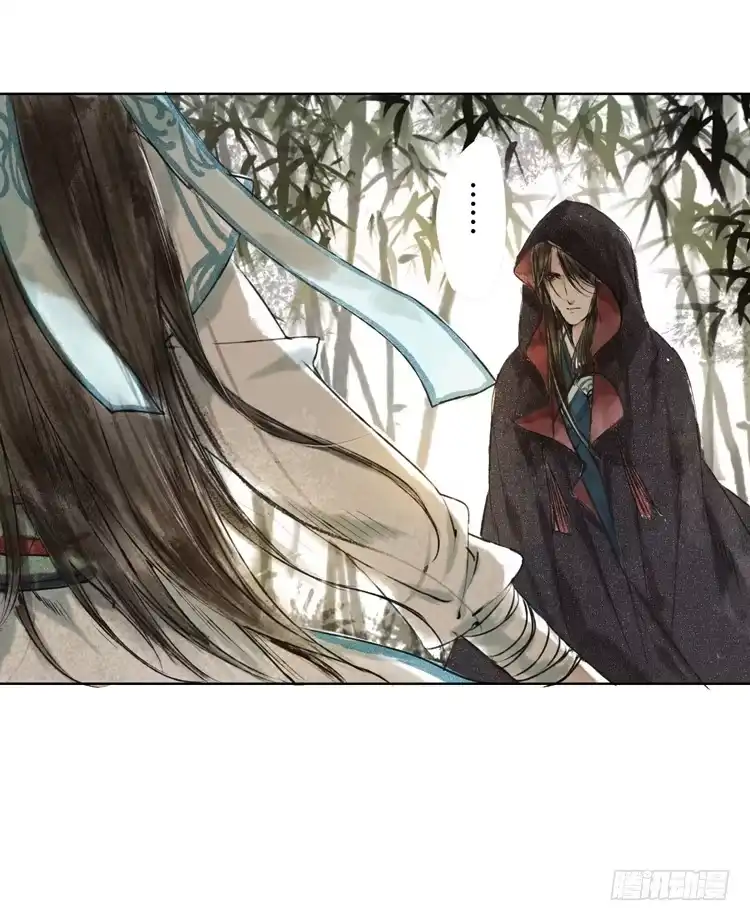 孤鸿 他到底是什么人！ 第9页