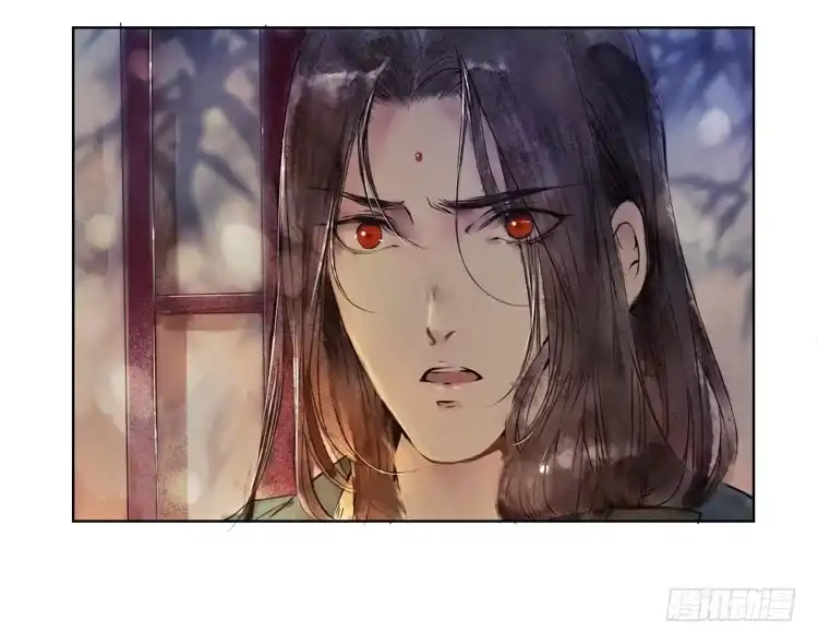 孤鸿 道长莫要见死不救啊！ 第104页