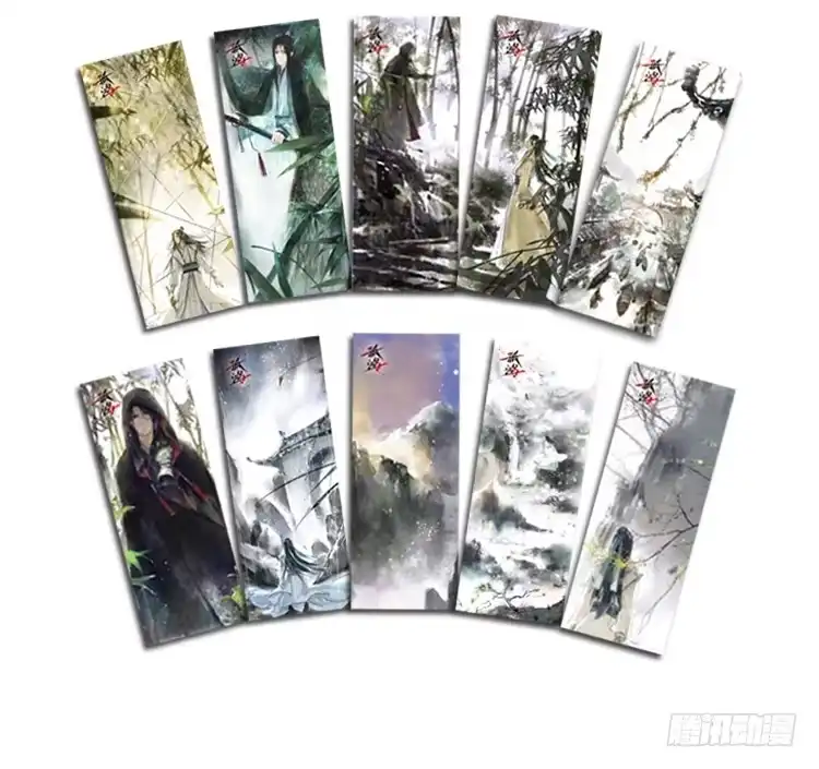 孤鸿 道长莫要见死不救啊！ 第110页