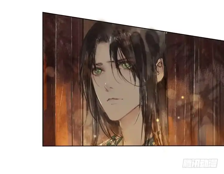 孤鸿 道长莫要见死不救啊！ 第13页