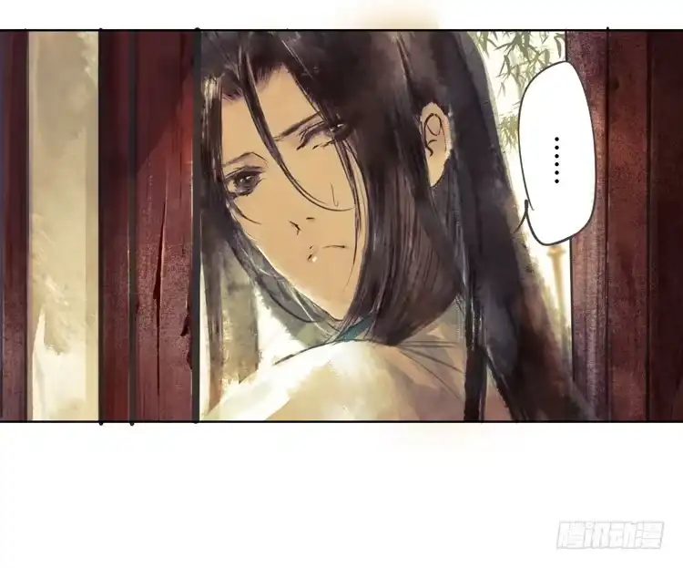 孤鸿 道长莫要见死不救啊！ 第24页