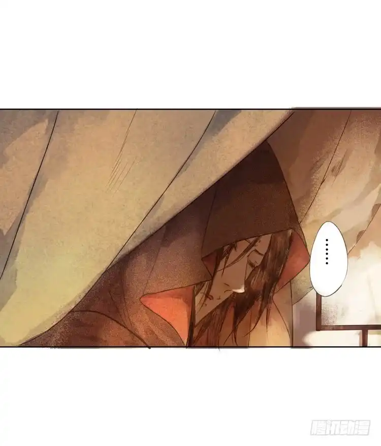 孤鸿 道长莫要见死不救啊！ 第28页