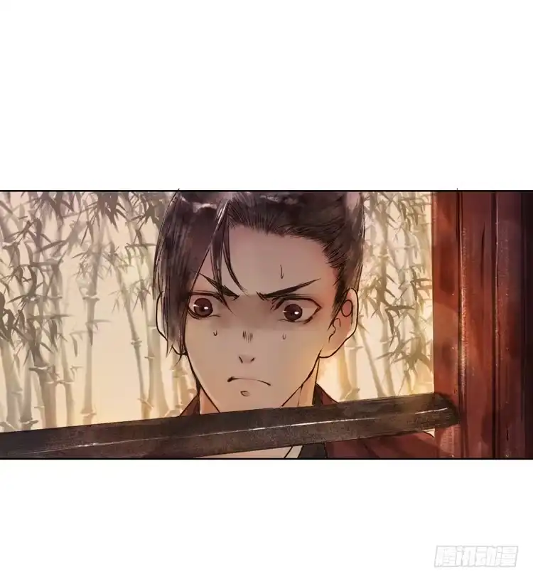 孤鸿 道长莫要见死不救啊！ 第37页