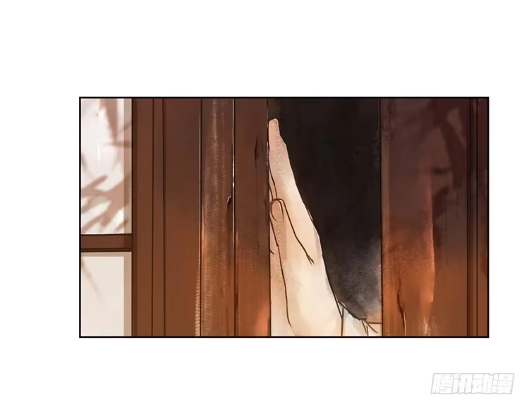 孤鸿 道长莫要见死不救啊！ 第5页