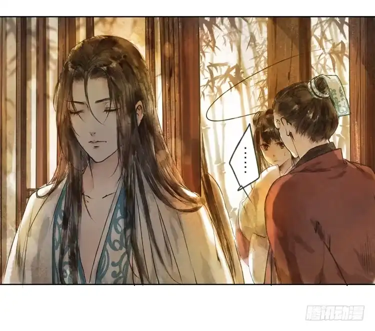 孤鸿 道长莫要见死不救啊！ 第63页