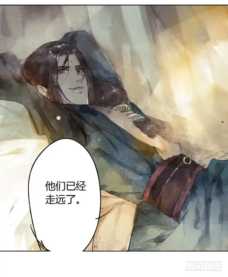 孤鸿 道长莫要见死不救啊！ 第68页