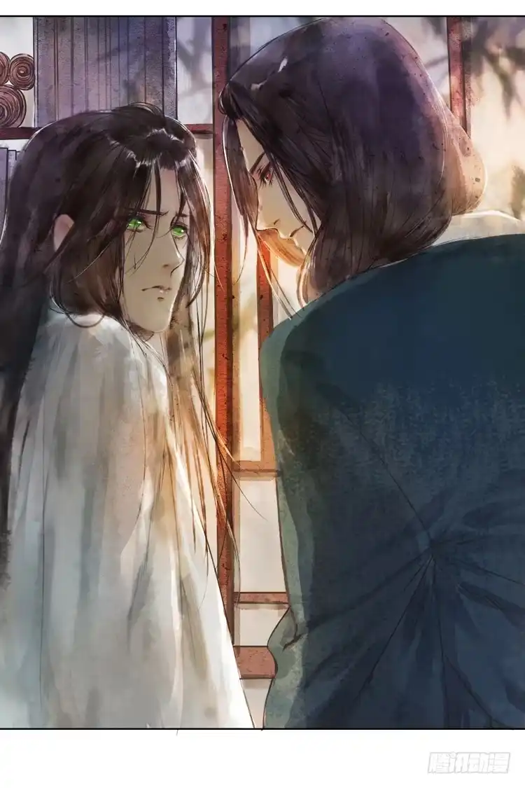 孤鸿 道长莫要见死不救啊！ 第87页