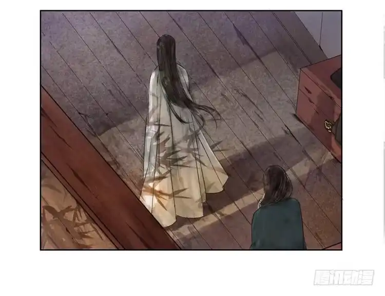 孤鸿 道长莫要见死不救啊！ 第95页