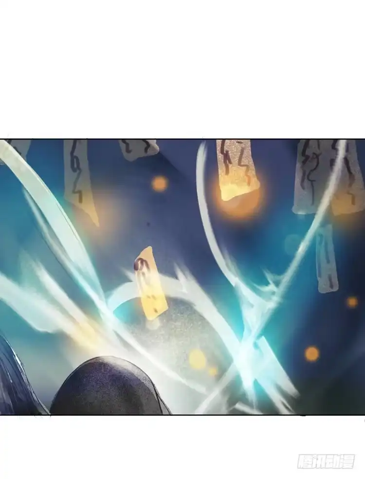 孤鸿 欠你的就由我来偿还！ 第18页