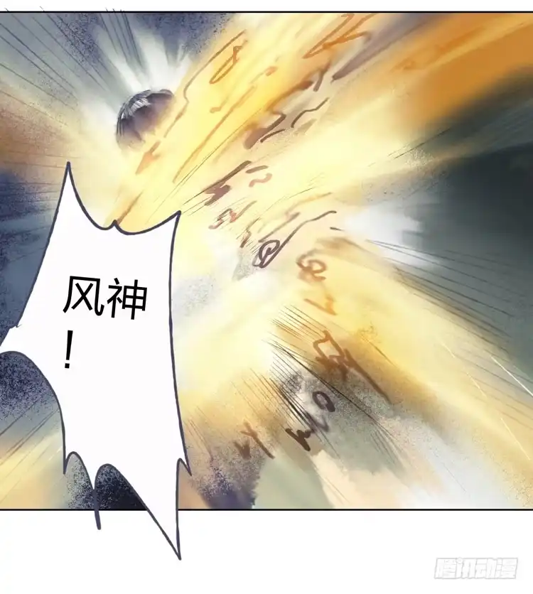 孤鸿 欠你的就由我来偿还！ 第21页