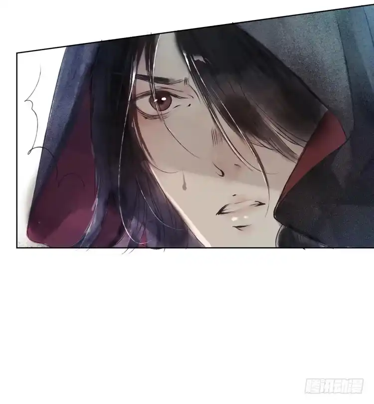 孤鸿 欠你的就由我来偿还！ 第24页