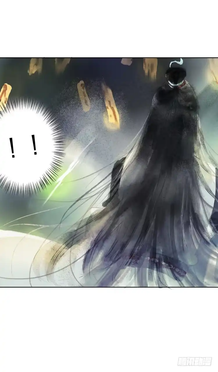 孤鸿 欠你的就由我来偿还！ 第25页