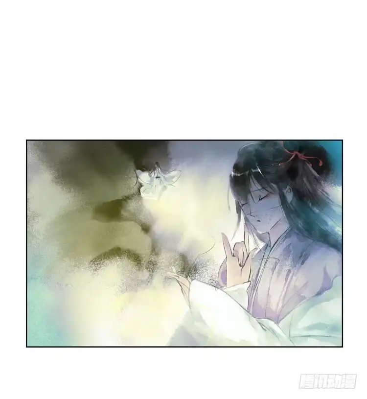 孤鸿 欠你的就由我来偿还！ 第26页