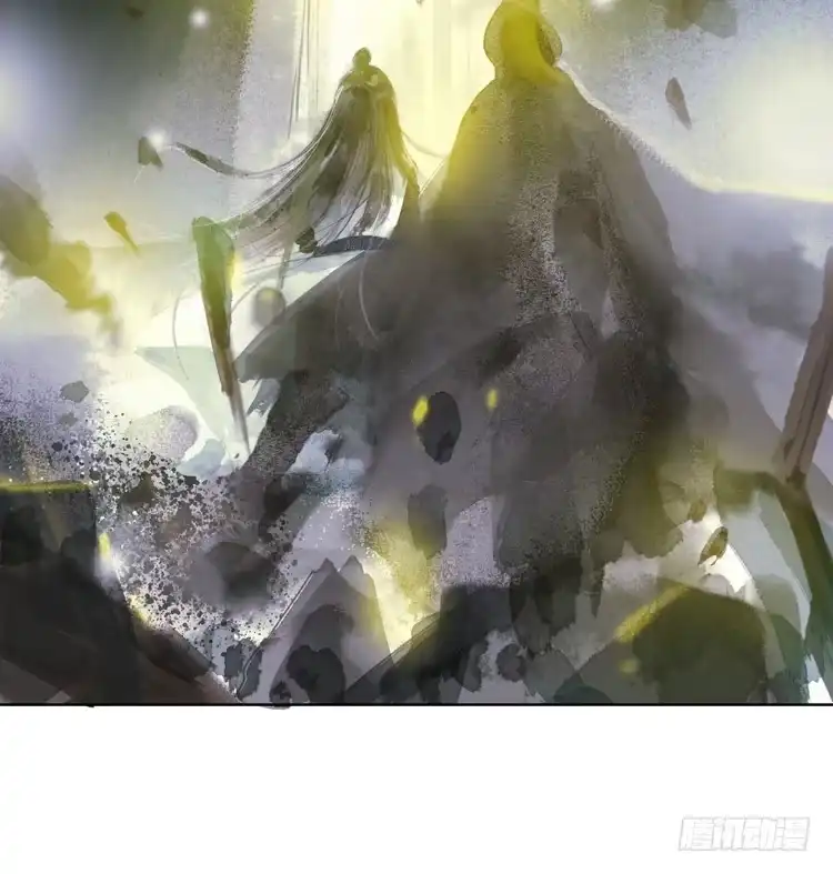 孤鸿 欠你的就由我来偿还！ 第28页