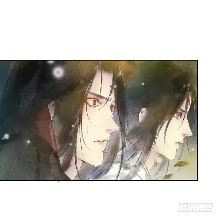 孤鸿 欠你的就由我来偿还！ 第29页