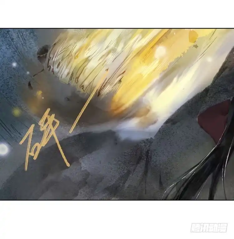 孤鸿 欠你的就由我来偿还！ 第30页
