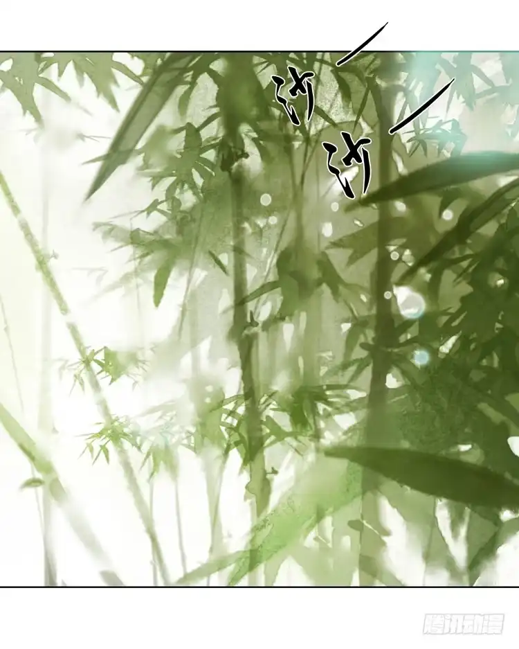 孤鸿 欠你的就由我来偿还！ 第45页
