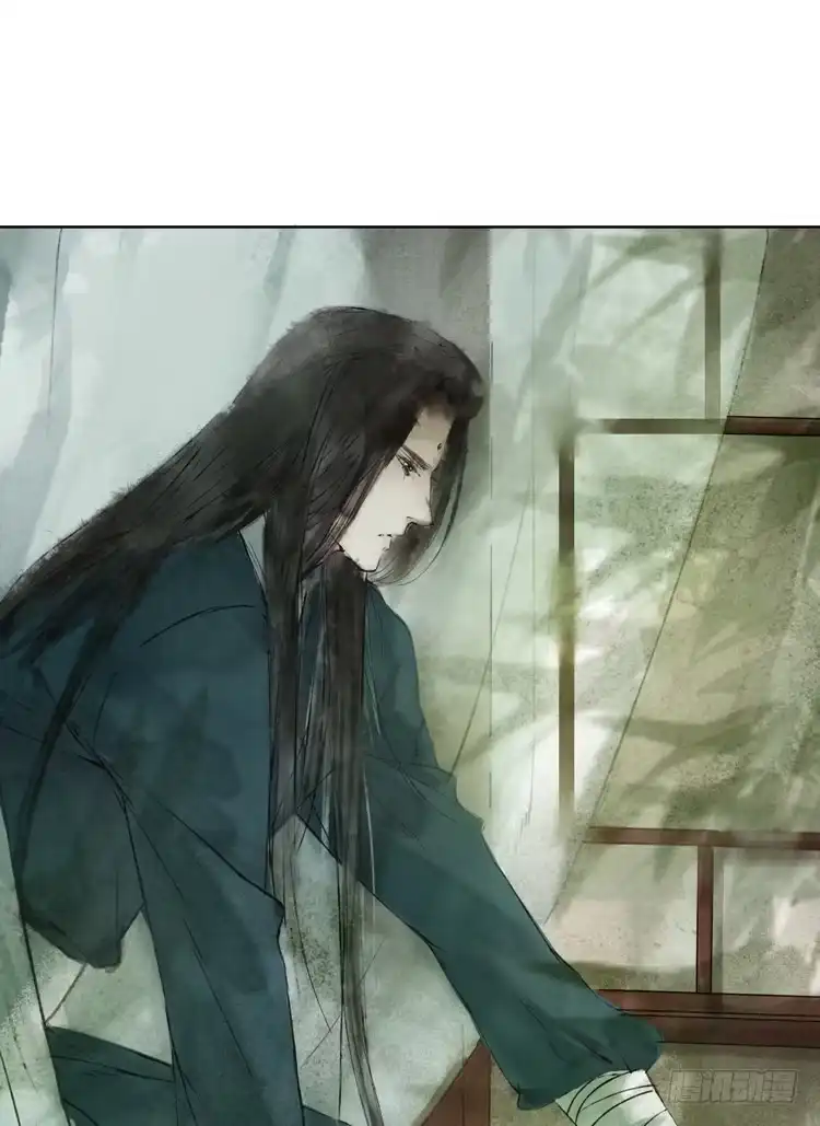 孤鸿 欠你的就由我来偿还！ 第48页