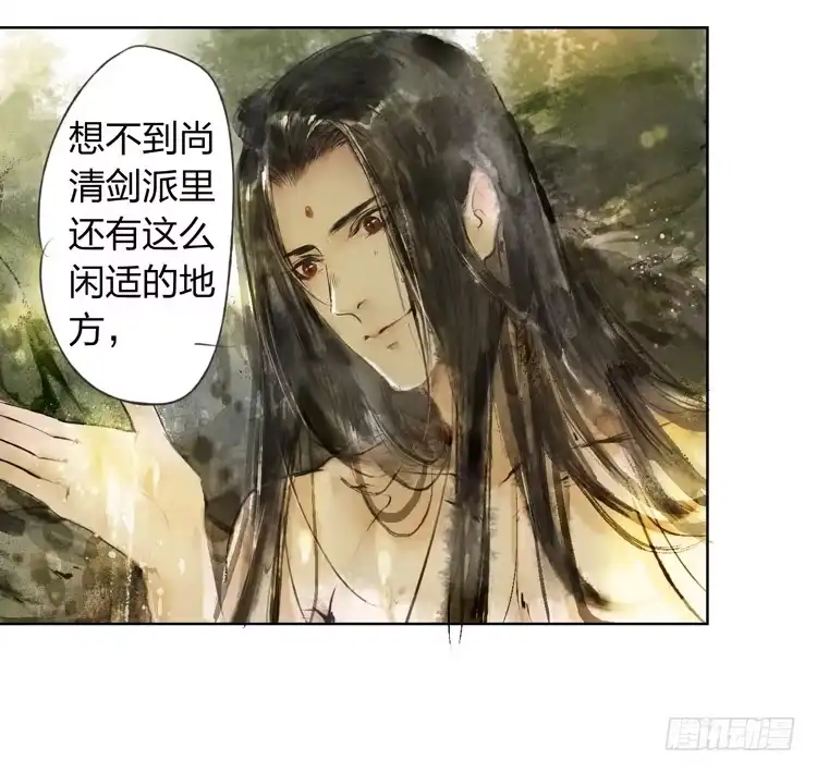 孤鸿 欠你的就由我来偿还！ 第53页