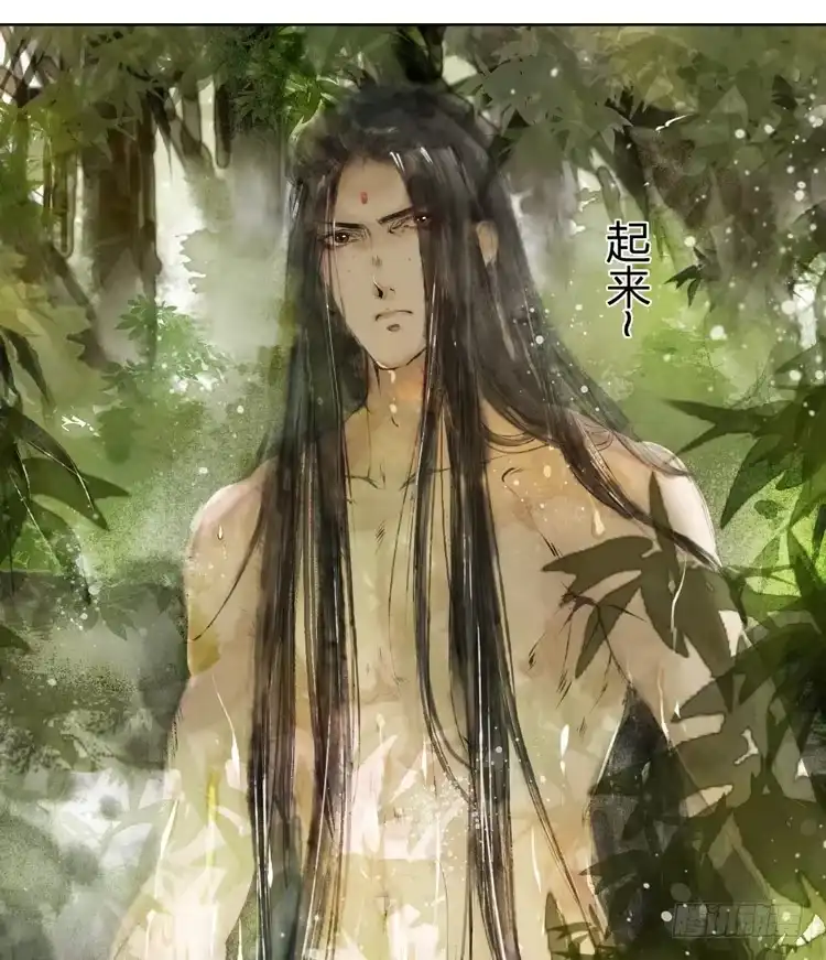 孤鸿 欠你的就由我来偿还！ 第56页
