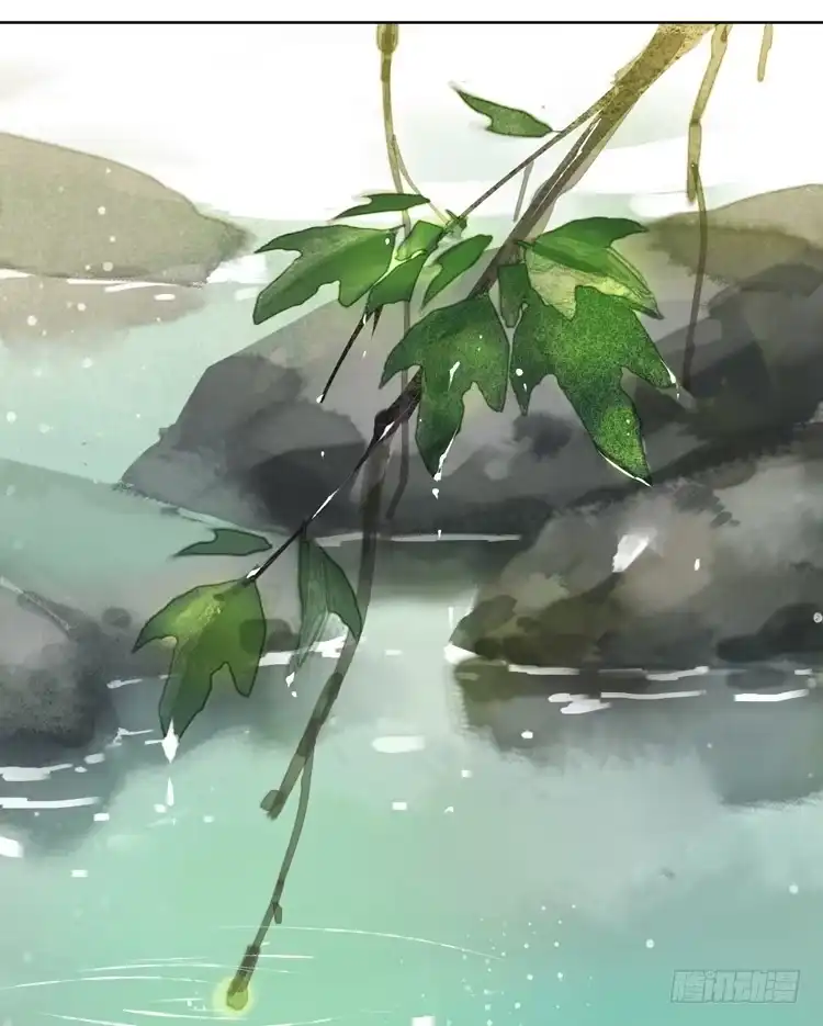 孤鸿 欠你的就由我来偿还！ 第61页