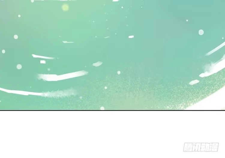 孤鸿 欠你的就由我来偿还！ 第62页